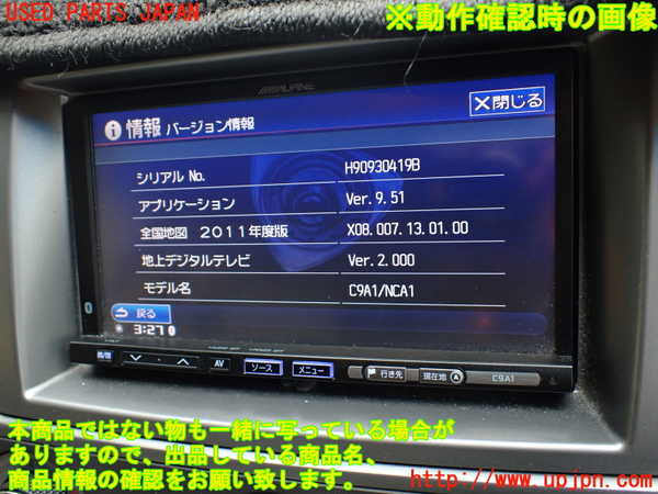 1UPJ-9239286589]MPV(LY3P)カーナビゲーション 中古_5