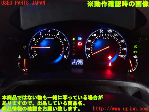 1UPJ-9239286170]MPV(LY3P)スピードメーター 中古_5