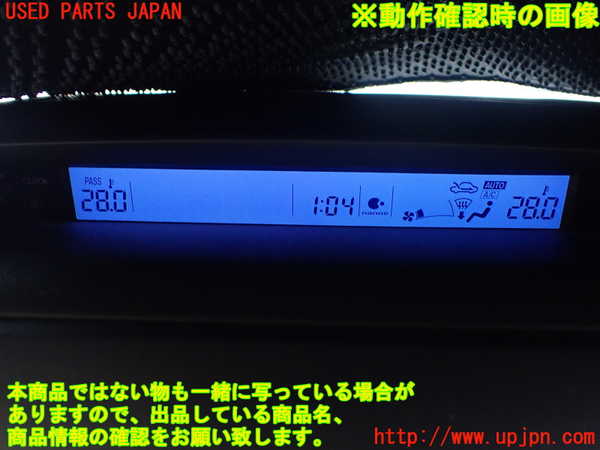 1UPJ-9239286239]MPV(LY3P)メーター・その他 中古_5