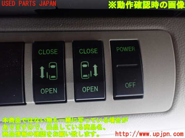 1UPJ-9239286306]MPV(LY3P)スイッチ1 (パワースライドドア) 中古_3