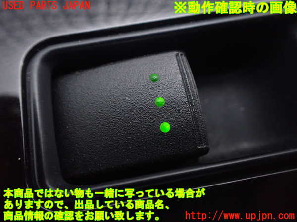 1UPJ-9239286245]MPV(LY3P)左前パワーウィンドウスイッチ 中古_3