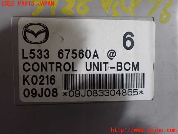 1UPJ-9239286110]MPV(LY3P)エンジンコンピューター 中古_3