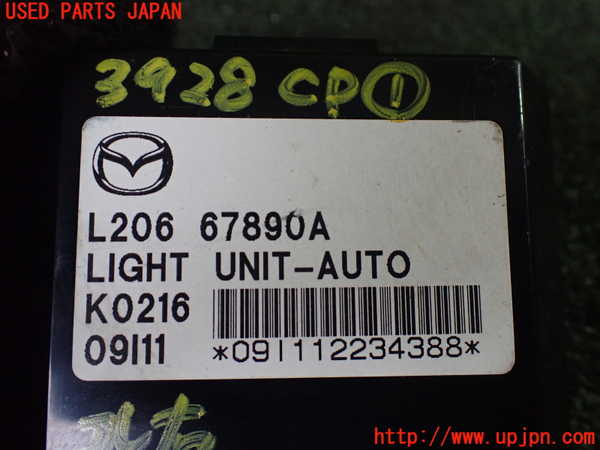 1UPJ-9239286146]MPV(LY3P)コンピューター1 (L206 67890A) 中古_2