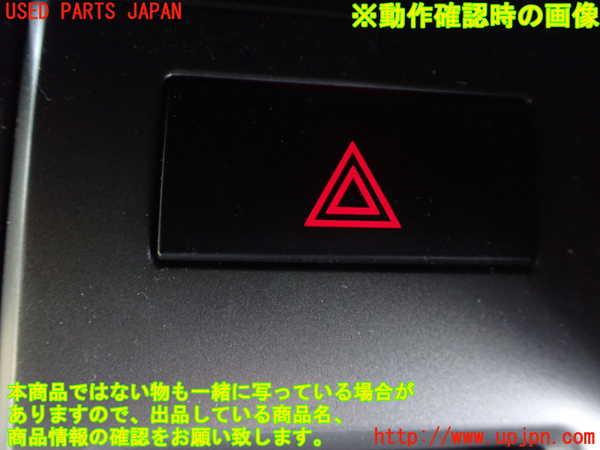 1UPJ-9239286290]MPV(LY3P)ハザードスイッチ 中古_3