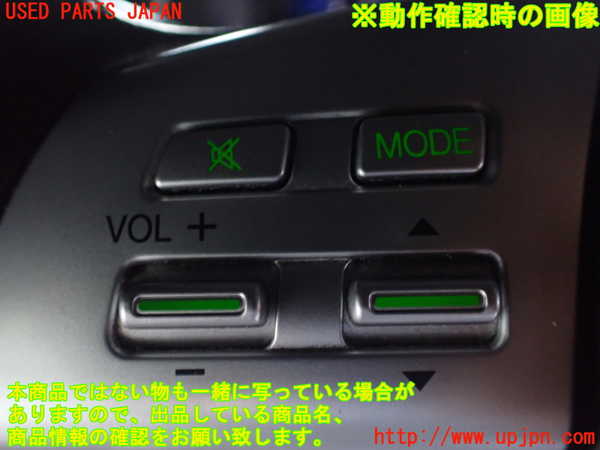 1UPJ-9239287855]MPV(LY3P)ステアリングホイール 中古_5