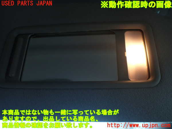 1UPJ-9239287625]MPV(LY3P)室内サンバイザー右側 中古_4