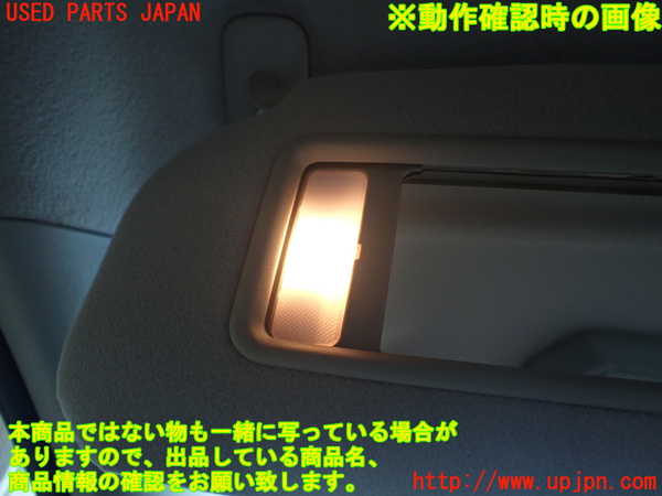 1UPJ-9239287630]MPV(LY3P)室内サンバイザー左側 中古_4