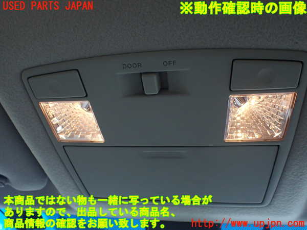 1UPJ-9239286411]MPV(LY3P)ルームランプ1 (1列目) 中古_3