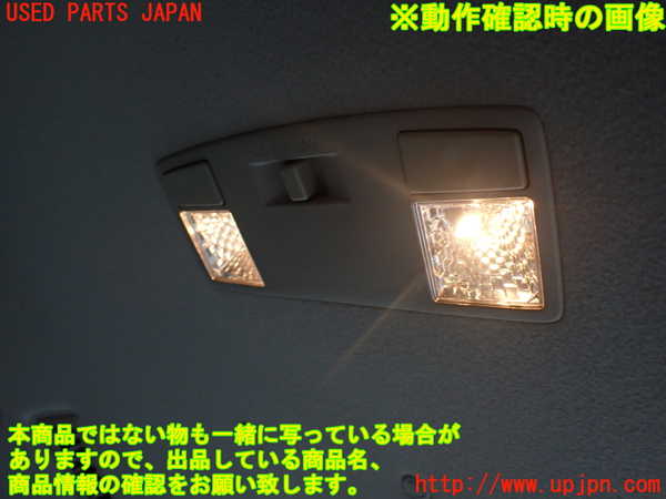 1UPJ-9239286412]MPV(LY3P)ルームランプ2 (2列目) 中古_2