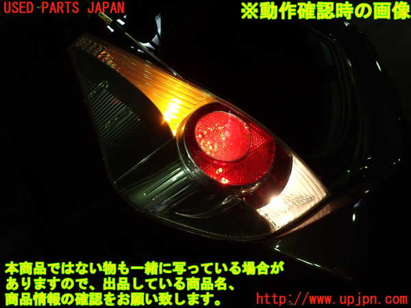 1UPJ-9239291536]アクア(AQUA)(NHP10)左テールランプ 中古_5