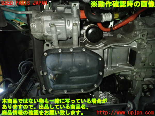 1UPJ-9239292010]アクア(AQUA)(NHP10)エンジン 1NZ-FXE 中古_4