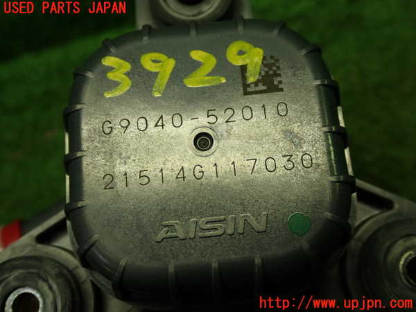 1UPJ-9239292110]アクア(AQUA)(NHP10)ウォーターポンプ 中古_3