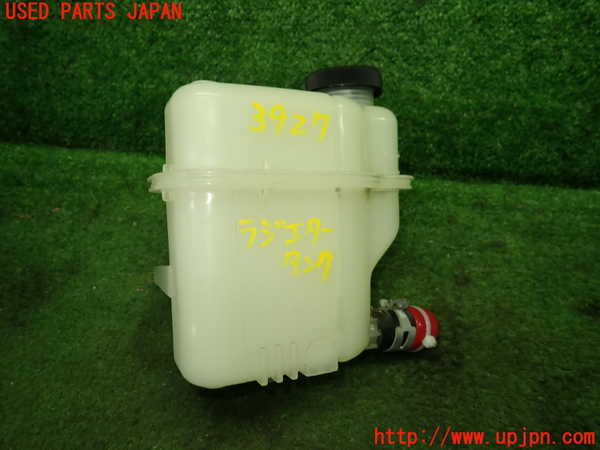 1UPJ-9239292410]アクア(AQUA)(NHP10)ラジエータータンク 中古_3