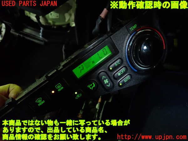 1UPJ-9239296066]アクア(AQUA)(NHP10)エアコンスイッチ1 中古_4
