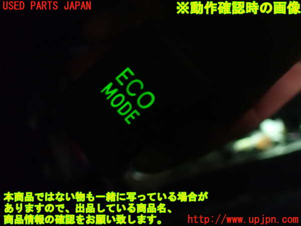 1UPJ-9239296307]アクア(AQUA)(NHP10)スイッチ2(ECOモード) 中古_5