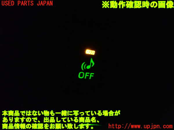 1UPJ-9239296309]アクア(AQUA)(NHP10)スイッチ4(車両接近警報音OFF) 中古_5