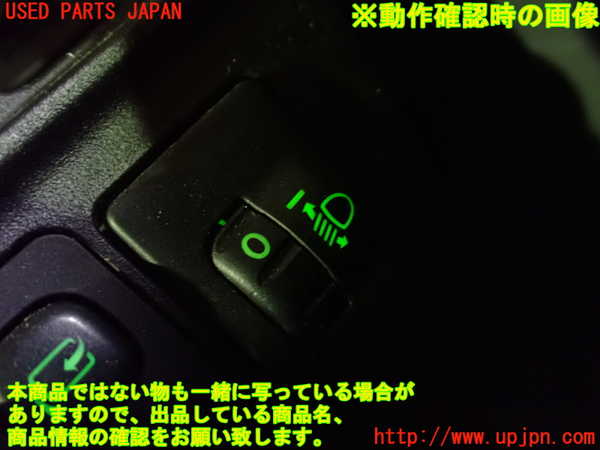 1UPJ-9239296310]アクア(AQUA)(NHP10)スイッチ5(レベライザー) 中古_5