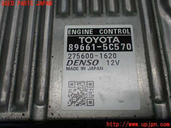 1UPJ-9239296110]アクア(AQUA)(NHP10)エンジンコンピューター 中古_2