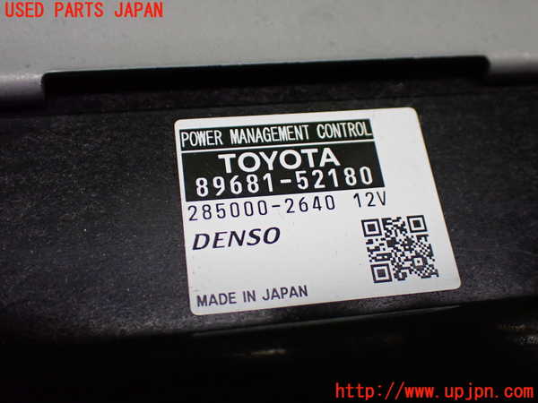 1UPJ-9239296110]アクア(AQUA)(NHP10)エンジンコンピューター 中古_3