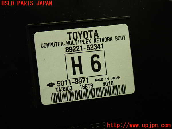 1UPJ-9239296146]アクア(AQUA)(NHP10)コンピューター1(MPXネットワークボディ) 中古 89221-52341_5