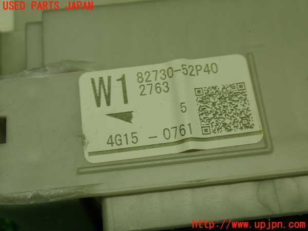 1UPJ-9239296741]アクア(AQUA)(NHP10)ヒューズボックス1(室内助手席側) 中古_4