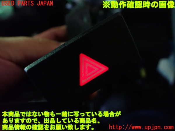 1UPJ-9239296290]アクア(AQUA)(NHP10)ハザードスイッチ 中古_4