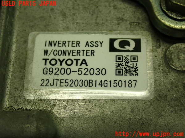 1UPJ-9239296916]アクア(AQUA)(NHP10)インバーターコンバーター 中古_5