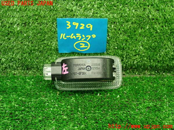 1UPJ-9239296412]アクア(AQUA)(NHP10)ルームランプ2(ラゲッジ) 中古_2