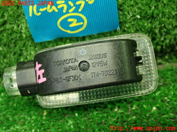 1UPJ-9239296412]アクア(AQUA)(NHP10)ルームランプ2(ラゲッジ) 中古_3