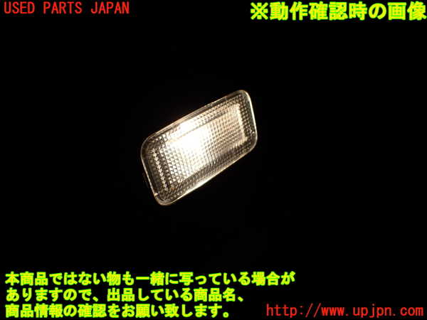 1UPJ-9239296412]アクア(AQUA)(NHP10)ルームランプ2(ラゲッジ) 中古_4
