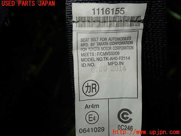 1UPJ-9239297155]アクア(AQUA)(NHP10)右2列目シートベルト 中古_2