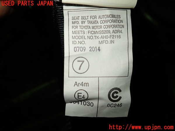 1UPJ-9239297135]アクア(AQUA)(NHP10)真中2列目シートベルト 中古_2