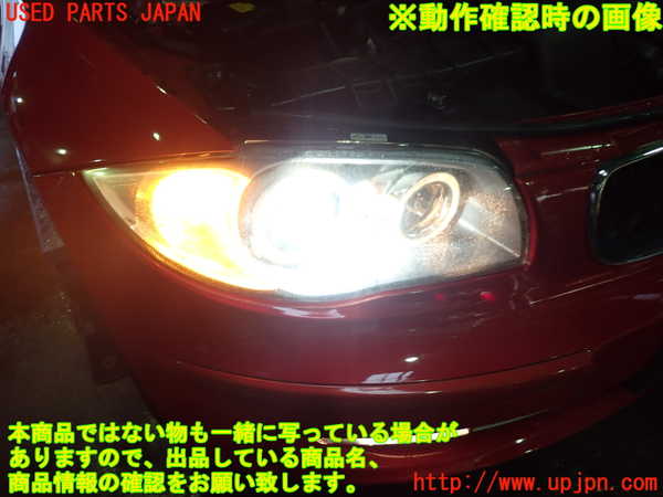 1UPJ-9239301130]BMW 116i(UE16)E87右ヘッドライト HID 中古_5