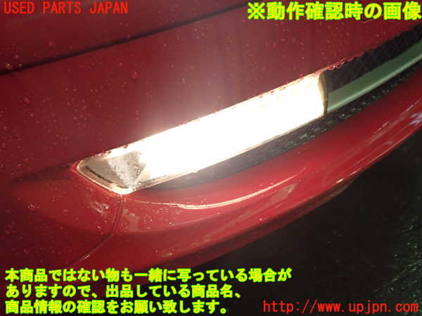 1UPJ-9239301180]BMW 116i(UE16)E87右フォグ 中古_5