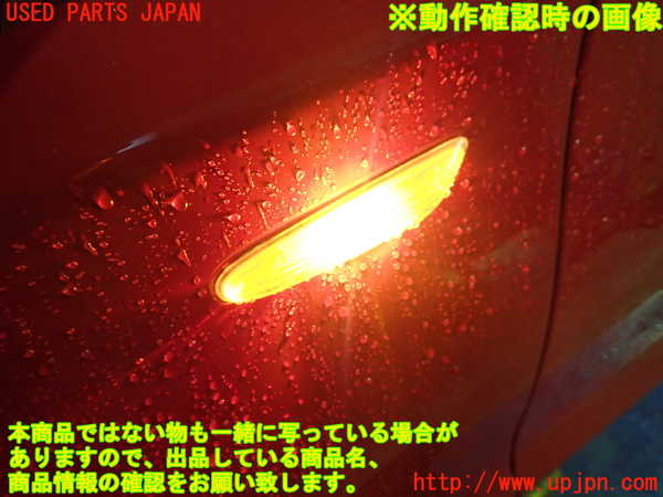 1UPJ-9239301162]BMW 116i(UE16)E87左ウィンカーレンズ 中古_4