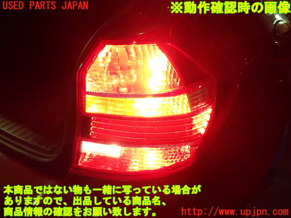 1UPJ-9239301530]BMW 116i(UE16)E87右テールランプ 中古_4