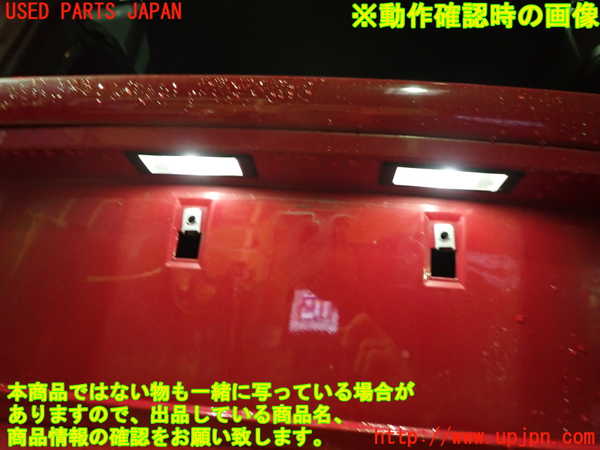 1UPJ-9239301566]BMW 116i(UE16)E87バックドア リアゲート ハッチ 中古_5