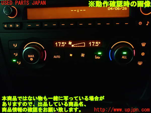 1UPJ-9239306066]BMW 116i(UE16)E87エアコンスイッチ1 中古_4