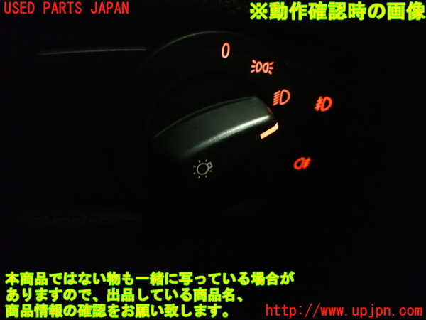 1UPJ-9239306285]BMW 116i(UE16)E87ライトスイッチ 中古_4