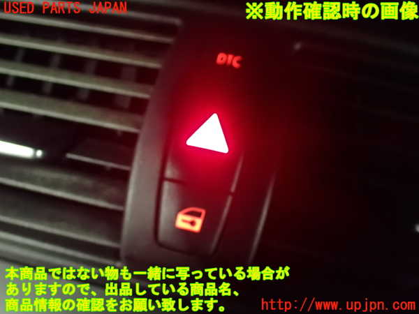 1UPJ-9239306306]BMW 116i(UE16)E87スイッチ1 ハザード 中古_3