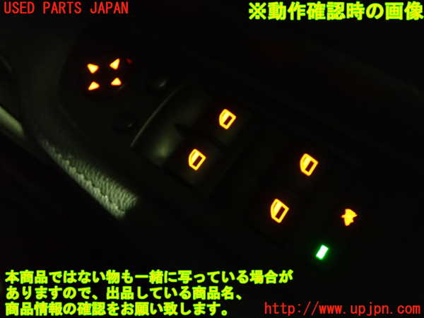 1UPJ-9239306240]BMW 116i(UE16)E87右前パワーウィンドウスイッチ 中古_3