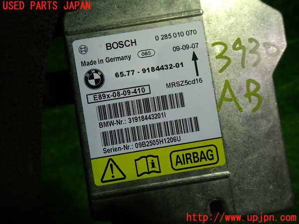 1UPJ-9239306145]BMW 116i(UE16)E87エアバッグコンピューター 中古_2