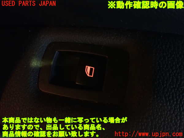 1UPJ-9239301294]BMW 116i(UE16)E87右後ドア内張り 中古_4