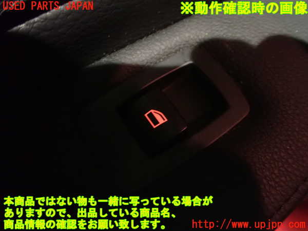 1UPJ-9239301324]BMW 116i(UE16)E87左後ドア内張り 中古_4