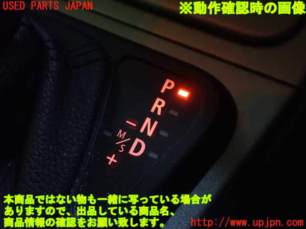1UPJ-9239307575]BMW 116i(UE16)E87シフトブーツ 中古_4