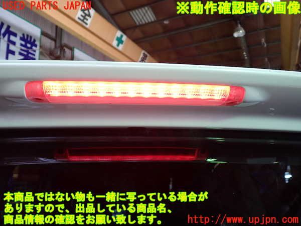 1UPJ-9239311520]ヴォクシー(ノア)(AZR60G)リアスポイラー 中古_3