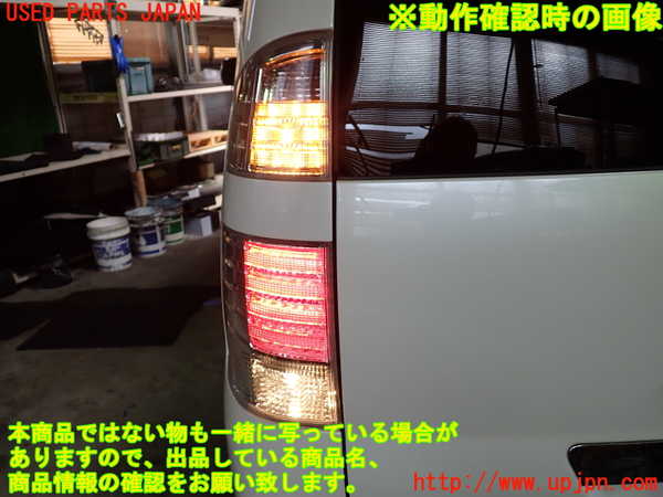1UPJ-9239311536]ヴォクシー(ノア)(AZR60G)左テールランプ 中古_4