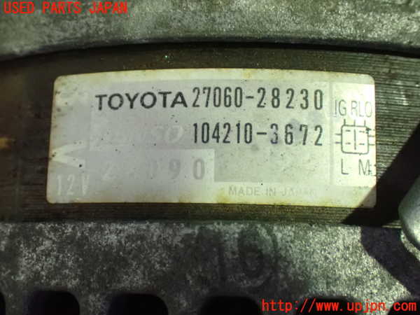 1UPJ-9239316015]ヴォクシー(ノア)(AZR60G)オルタネーター(ダイナモ) 中古_3