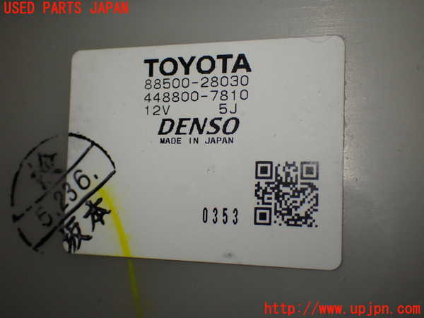 1UPJ-9239316082]ヴォクシー(ノア)(AZR60G)エバポレーター2(リヤ) 中古_2