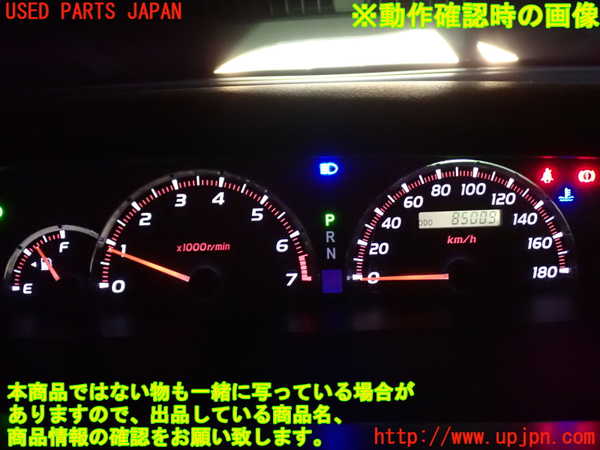 1UPJ-9239316170]ヴォクシー(ノア)(AZR60G)スピードメーター 中古_4